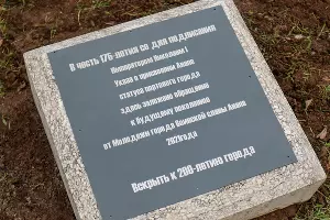  &copy;&nbsp;Фото Александра Кореневского