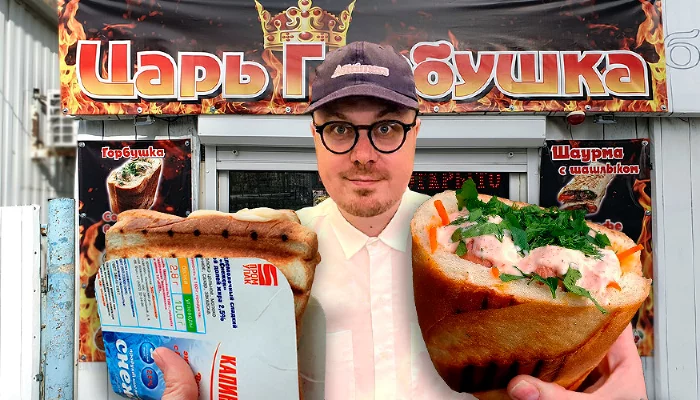  &copy;&nbsp;Коллаж Дмитрия Пославского, Юга.ру