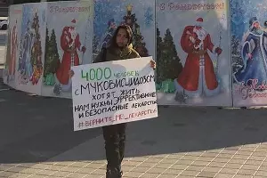  &copy;&nbsp;Фото из паблика Typodar в инстаграме, instagram.com/typodar/