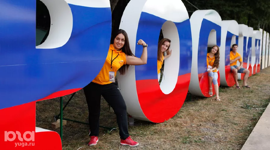 Открытие форума Машук-2014 в Пятигорске &copy;&nbsp;Эдуард Корниенко, ЮГА.ру