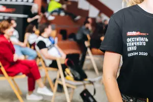  &copy;&nbsp;Фото Антона Быкова, Юга.ру