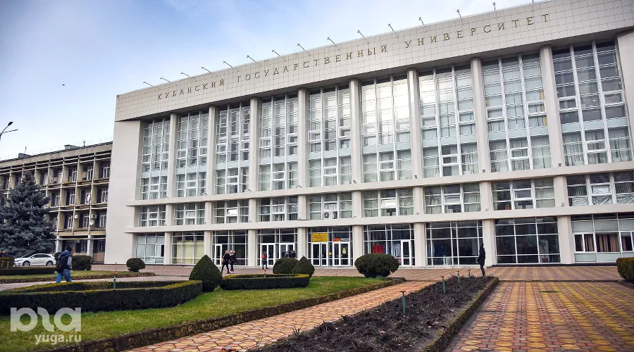 Кубанский государственный университет &copy;&nbsp;Фото Елены Синеок, Юга.ру