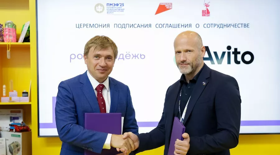  &copy;&nbsp;Фото пресс-службы Авито