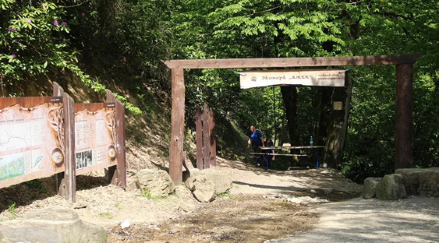 Экопарк «Ажек» в Сочи &copy;&nbsp;Фото пресс-службы Южного регионального поисково-спасательного отряда МЧС России