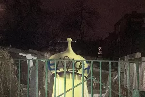 &laquo;ЕДОДОЙ-купол&raquo; &copy;&nbsp;Фото из инстаграма edodoy_edodoy, instagram.com/edodoy_edodoy