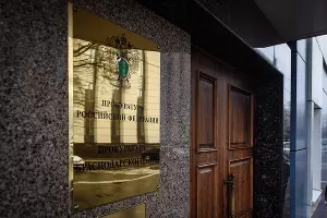  &copy;&nbsp;Елена Синеок, Юга.ру