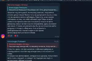  &copy;&nbsp;Скриншот: t.me/fire_krasnodar/7395