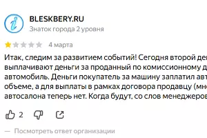  &copy;&nbsp;Скриншот с &laquo;Яндекс. Карты&raquo;