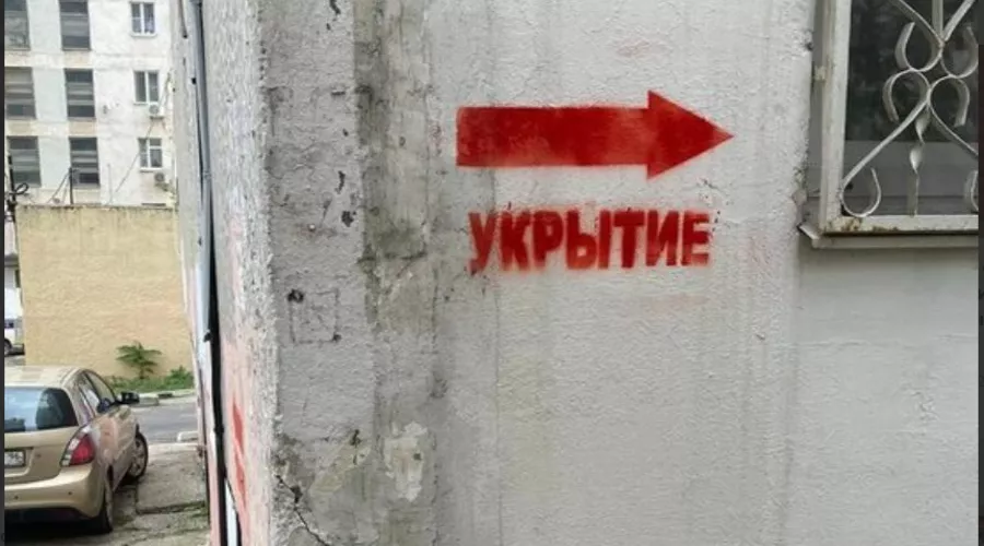  &copy;&nbsp;Скриншот с сайта мэрии Новороссийска admnvrsk.ru