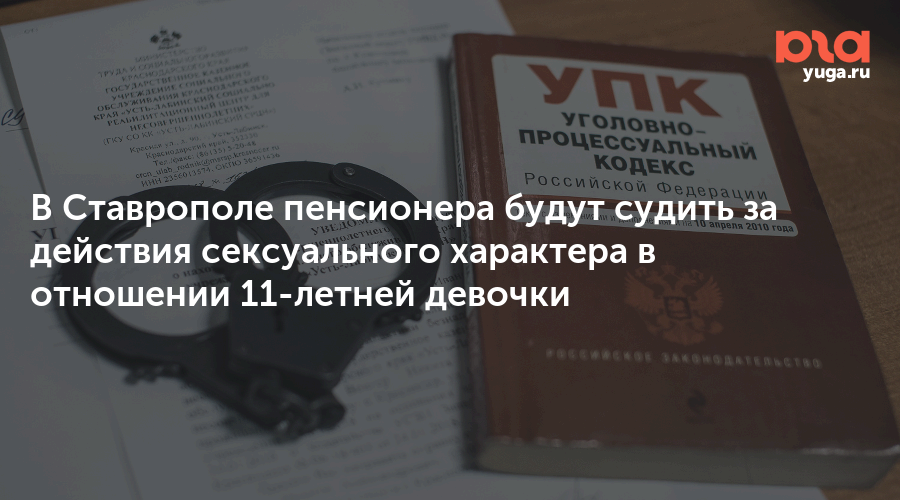 Секс С 6 Летней Девочкой Секс С 6 Летней Девочкой