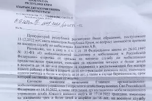  &copy;&nbsp;Фото Ольги Анастюк