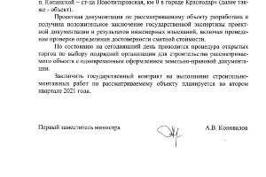  &copy;&nbsp;Фото предоставлено Еленой Макерт