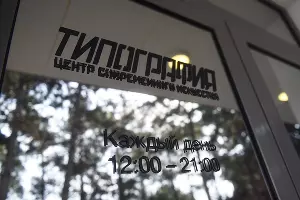  &copy;&nbsp;Фото Елены Синеок, Юга.ру