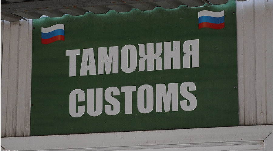 Таможенный пост Морской порт Кавказ  © Михаил Ступин, ЮГА.ру