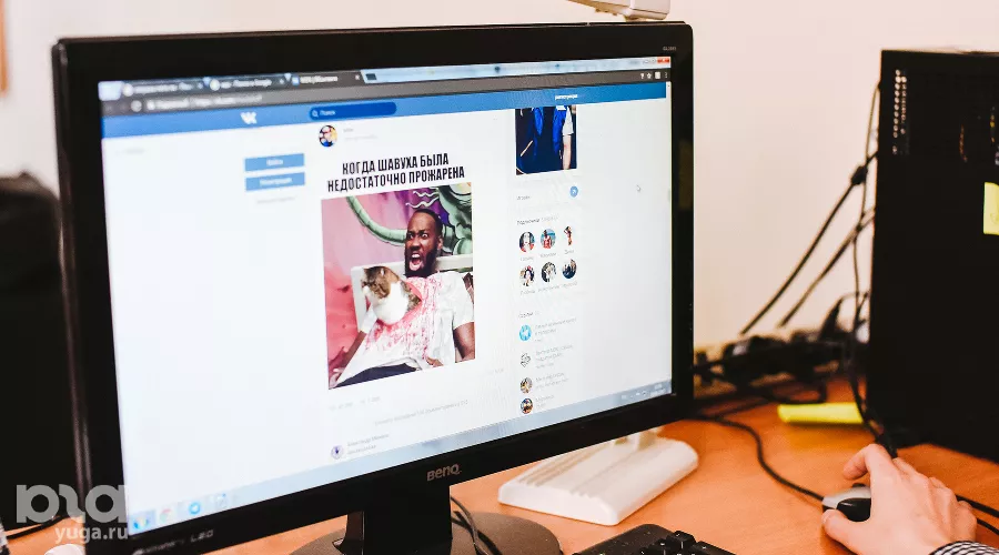  &copy;&nbsp;Фото Елены Синеок, Юга.ру