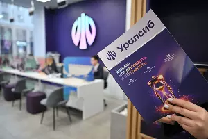  &copy;&nbsp;Фото пресс-службы банка Уралсиб