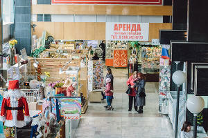 Краснодарский дом книги © Фото Марии Малышевой, Юга.ру