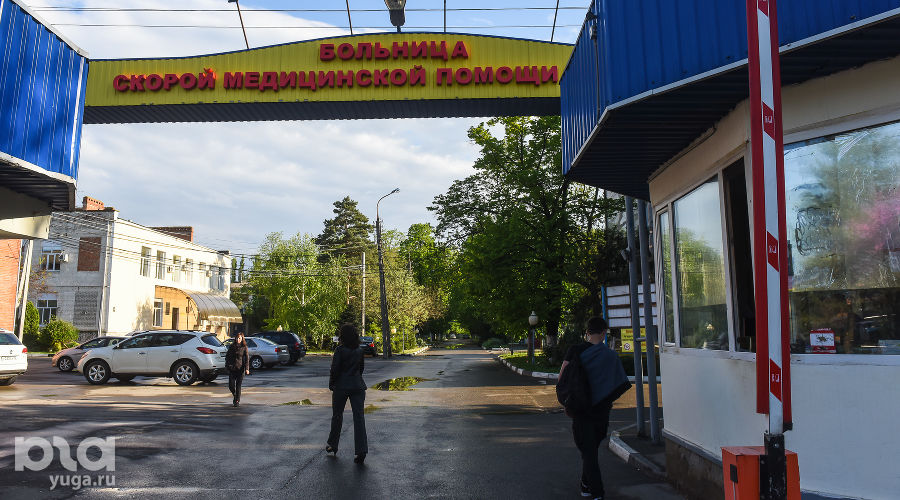 Краснодарская БСМП © Фото Елены Синеок, Юга.ру