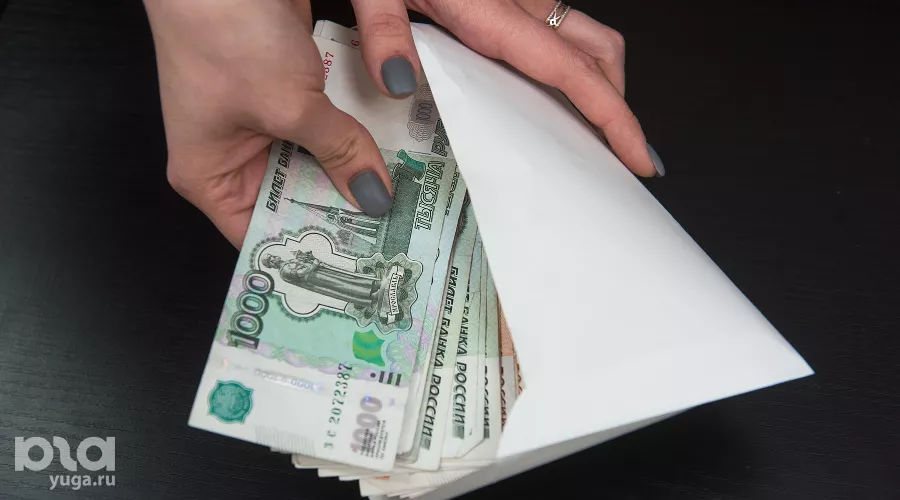 Деньги в конверте &copy;&nbsp;Фото Елены Синеок, Юга.ру