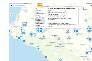 &copy;&nbsp;Скриншот с сайта www.biz-alert.ru