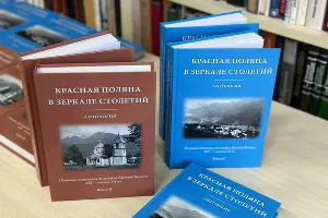  &copy;&nbsp;Фото предоставлено пресс-службой курорта &laquo;Роза Хутор&raquo;