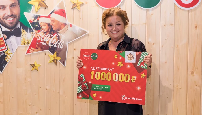  &copy;&nbsp;Фото ПС &laquo;Пятёрочка&raquo;