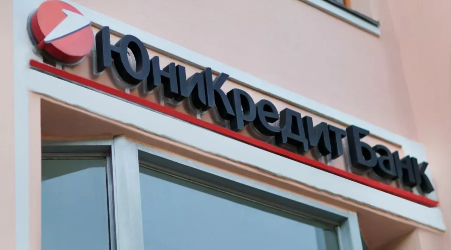 «ЮниКредит Банк» &copy;&nbsp;Фото пресс-службы &laquo;ЮниКредит Банка&raquo;