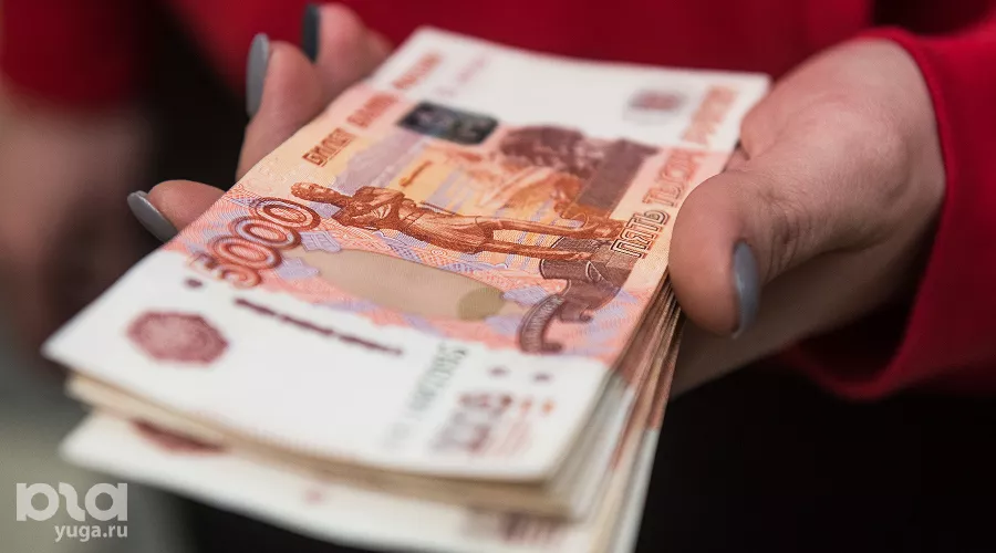 Деньги в руках &copy;&nbsp;Фото Елены Синеок, Юга.ру