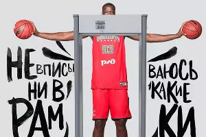 Мустафа Фаль &copy;&nbsp;Фото со страницы ПБК &laquo;Локомотив-Кубань&raquo; в инстаграме, instagram.com/lokobasket