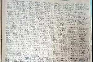  &copy;&nbsp;Фото УФСБ по Краснодарскому краю