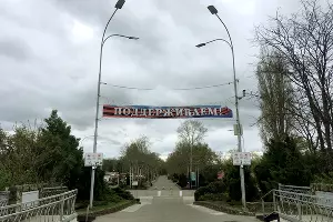  &copy;&nbsp;Фото Тимура Рыжкова, Юга.ру