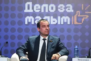 Юрий Бурлачко. Форум «Дело за малым» &copy;&nbsp;Фото Елены Синеок, Юга.ру
