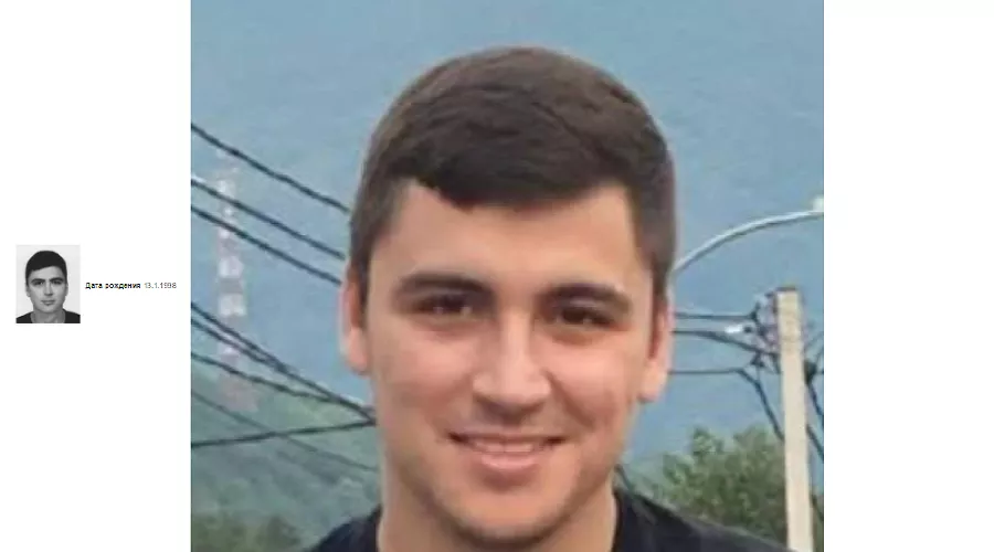 Андрея Сидоропуло объявили в розыск &copy;&nbsp;скриншот ориентировки из письма от МВД России