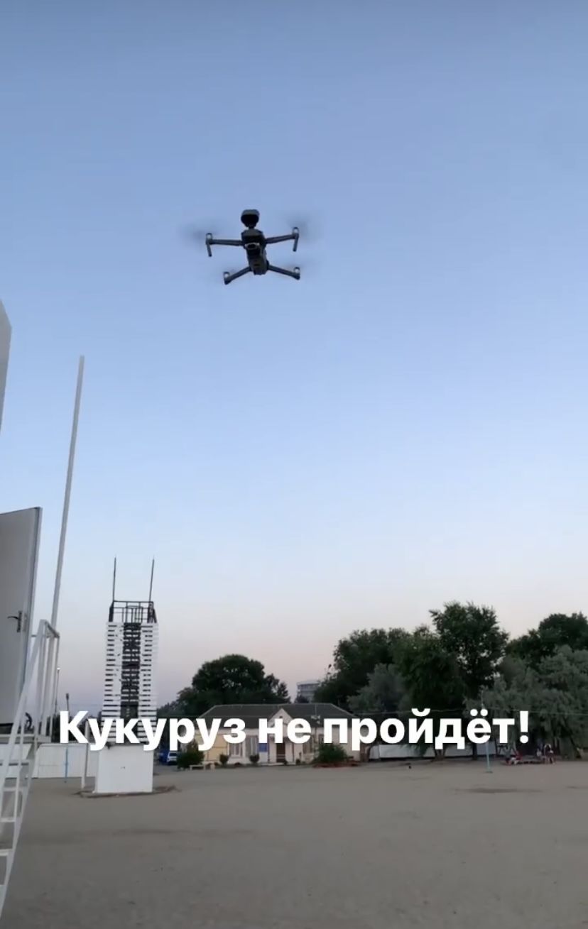 бпла анапа. нашли беспилотник. анапа беспилотники. анпа беспилотник украина. крейсер москва тонет.