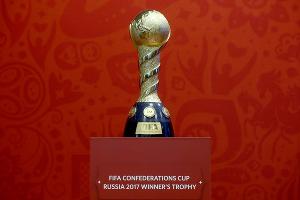 Кубок конфедераций © Фото с сайта fifa.com