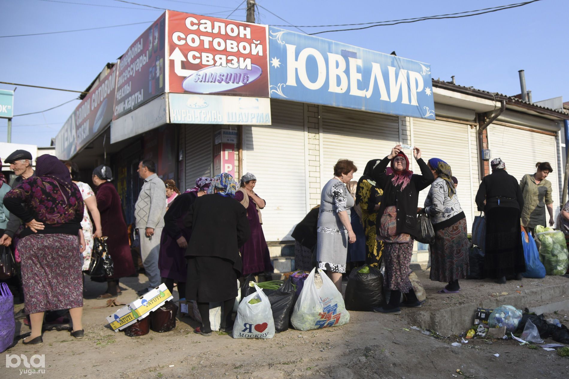 Базар Сайт Знакомств Симферополь