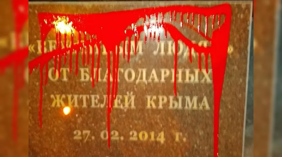  &copy;&nbsp;Фото пресс-службы администрации Симферополя