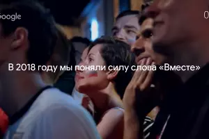  &copy;&nbsp;Скриншот из видео youtu.be/Npq7YxDGPTs