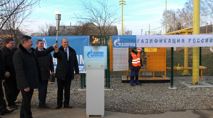  © Фото пресс-службы компании «Газпром газораспределение Краснодар»