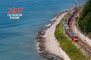  &copy;&nbsp;Фото пресс-службы ОАО &laquo;РЖД&raquo;