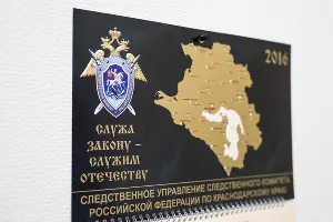 &copy;&nbsp;Фото Елены Синеок, Юга.ру