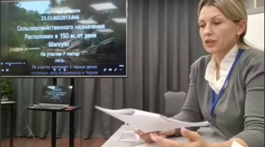 &copy;&nbsp;Скриншот из телеграм-канала &laquo;ЭкоЮрист&raquo; https://t.me/ecojurist/1735