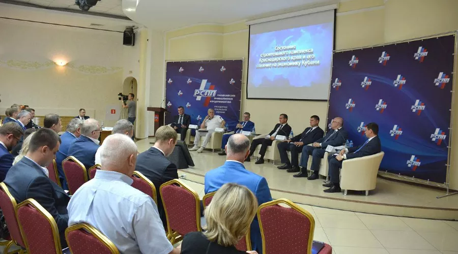 В Краснодаре прошла отраслевая конференция «Состояние строительного комплекса Краснодарского края и его влияние на экономику Кубани» &copy;&nbsp;Фото КРО РСПП