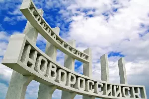  &copy;&nbsp;Фото пресс-службы администрации Новороссийска