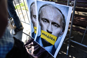 В Краснодаре прошел митинг «Надоел» © Фото Елены Синеок, Юга.ру