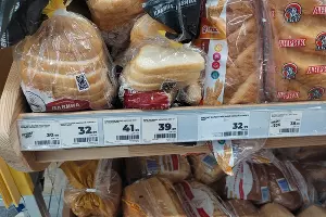 Фото ценника в магазине &laquo;Магнит у дома&raquo; &copy;&nbsp;Фото Иолины Грибковой, Юга.ру