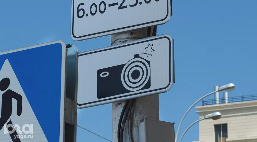  &copy;&nbsp;Фото Дмитрия Леснова, Юга.ру