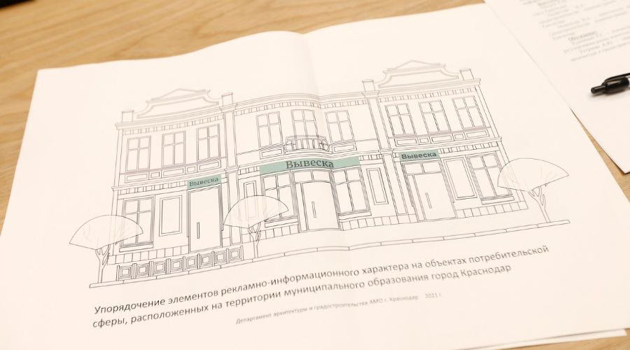  © Фото пресс-службы департамента потребительской сферы и регулирования рынка алкоголя Краснодарского края