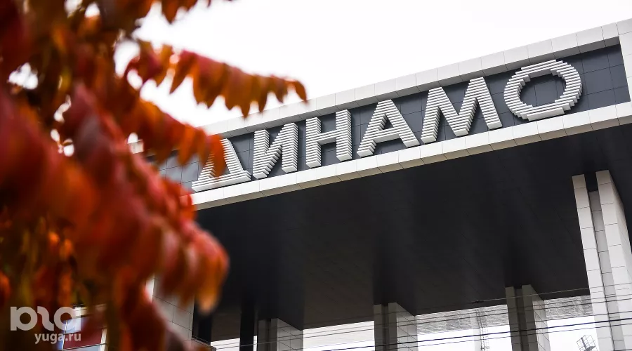 Стадион «Динамо» &copy;&nbsp;Фото Елены Синеок, Юга.ру