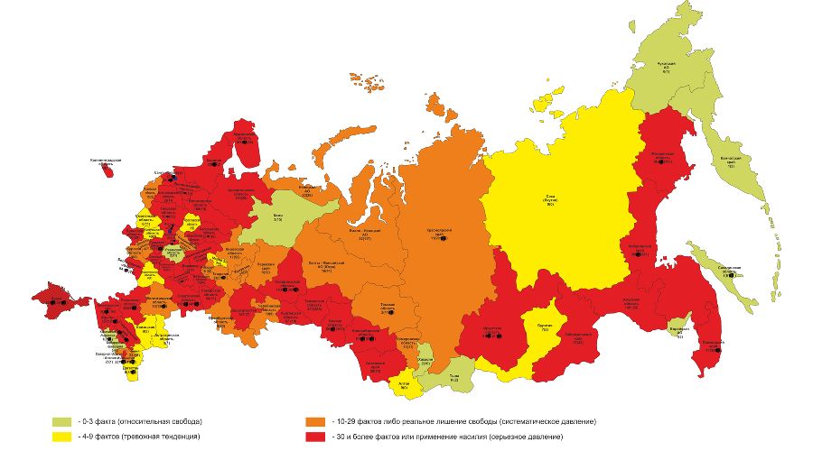  © Предоставлено правозащитной группой «Агора»